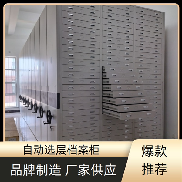 莆田钢制手动密集柜那里生产2026电动密集柜