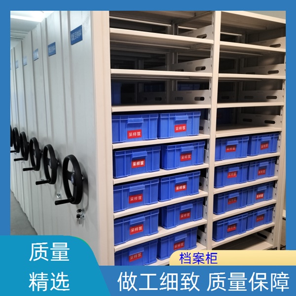 宿州萧放档案的柜子-宿州萧手摇密集柜代理2026