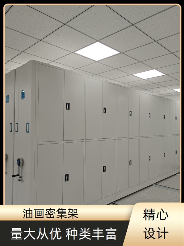 湖北孝感手动密集架-病历密集架地址2026