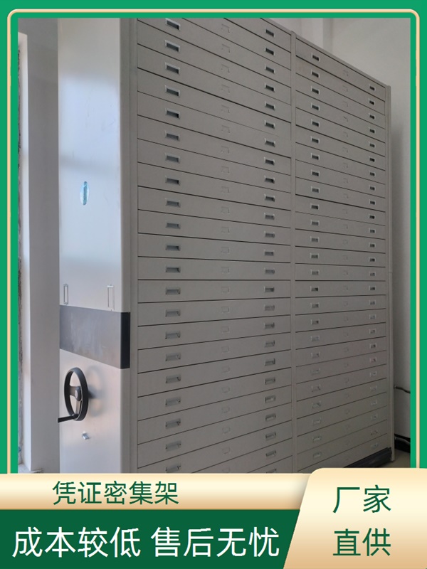 甘孜乡城企业档案库密集柜-甘孜乡城手动密集架制造2026