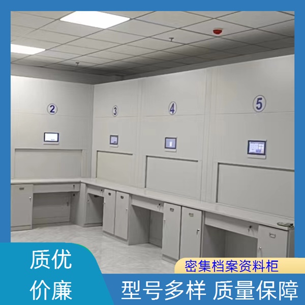 泰州海陵直列式档案密集架-泰州海陵电动密集柜中心2026