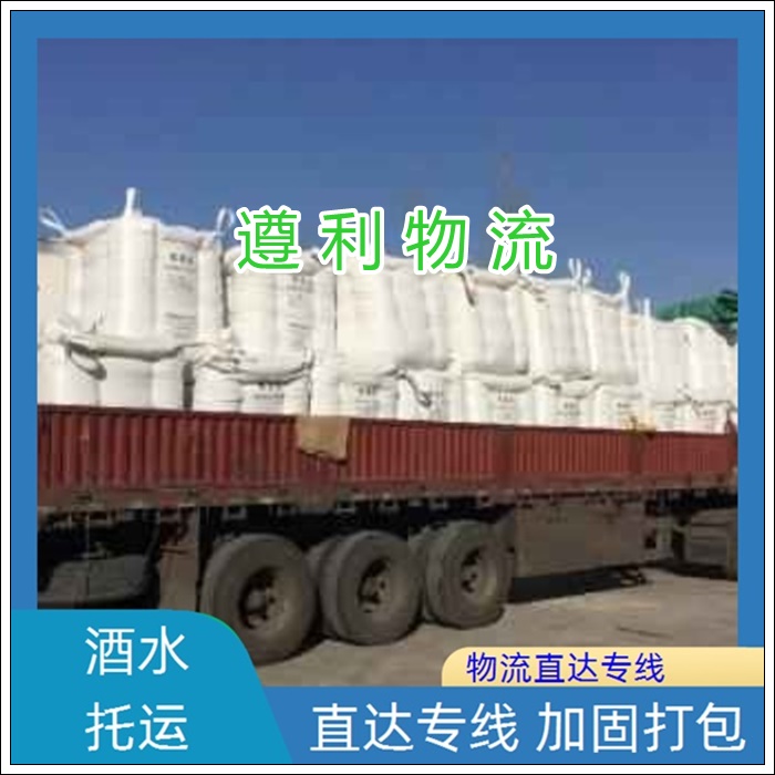 上海浦东新区到河南淇县货运公司-整车物流 家具家电托运「每天发车」2026一览