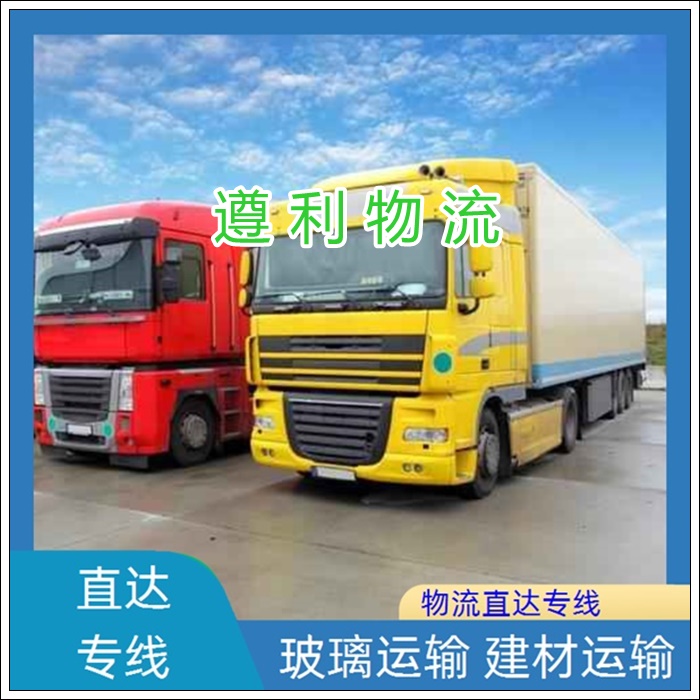 上海闵行区到河北宣化货运公司-整车货运 工地设备运输「实时监控」2026一览
