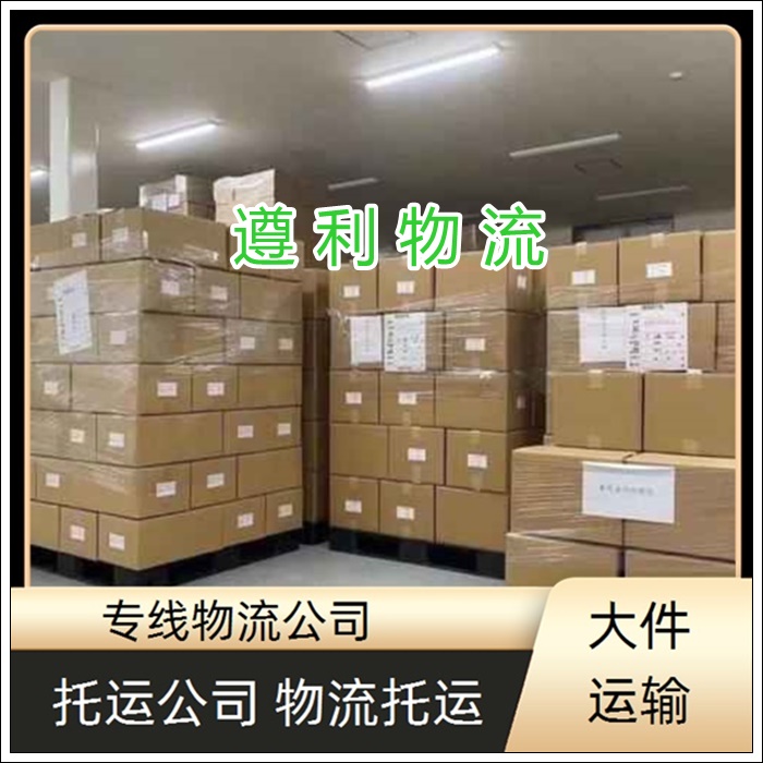 上海宝山区到四川盐源县货运公司-整车物流 建材玻璃运输「每天发车」2026一览