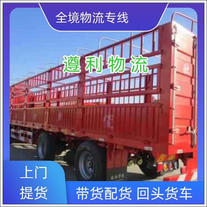 上海浦东新区到湖北嘉鱼货运公司-整车零担 冷链货物运输「客户至上」2026一览