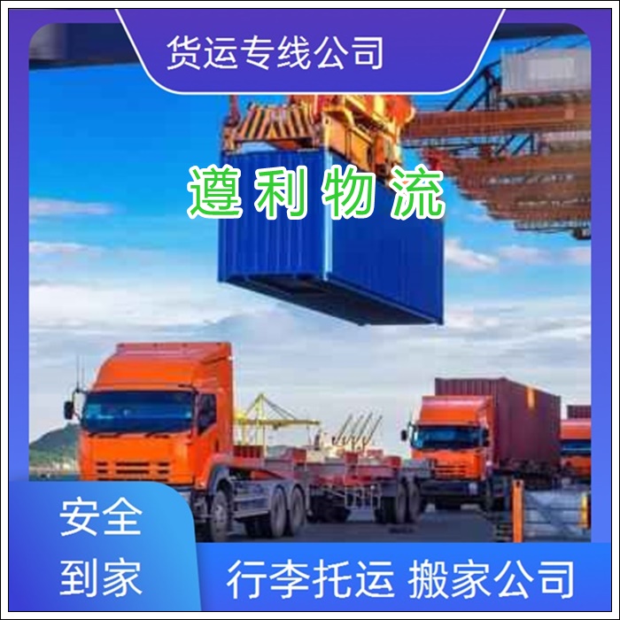 上海虹口区到江西乐平货运公司-整车货运 建材玻璃运输「实时监控」2026一览