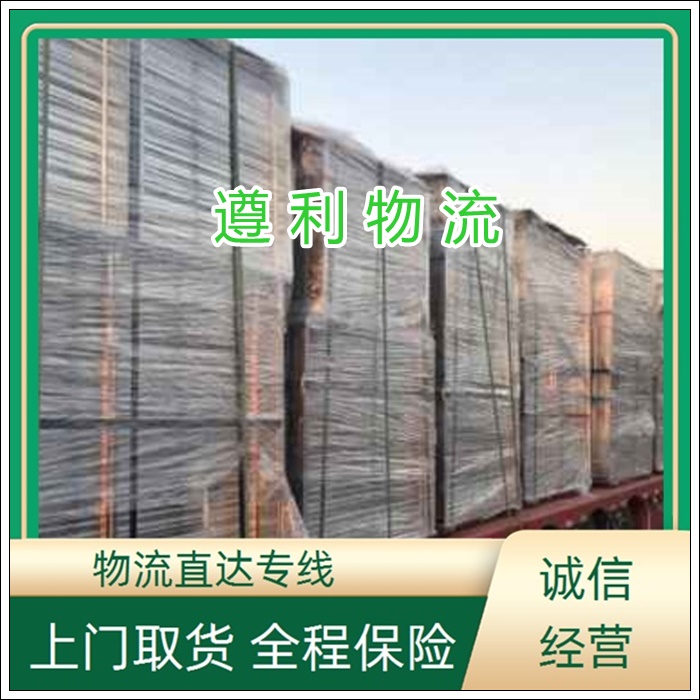 上海静安区到湖南双峰货运公司-整车零担 冷链货物运输「整车配货」2026一览