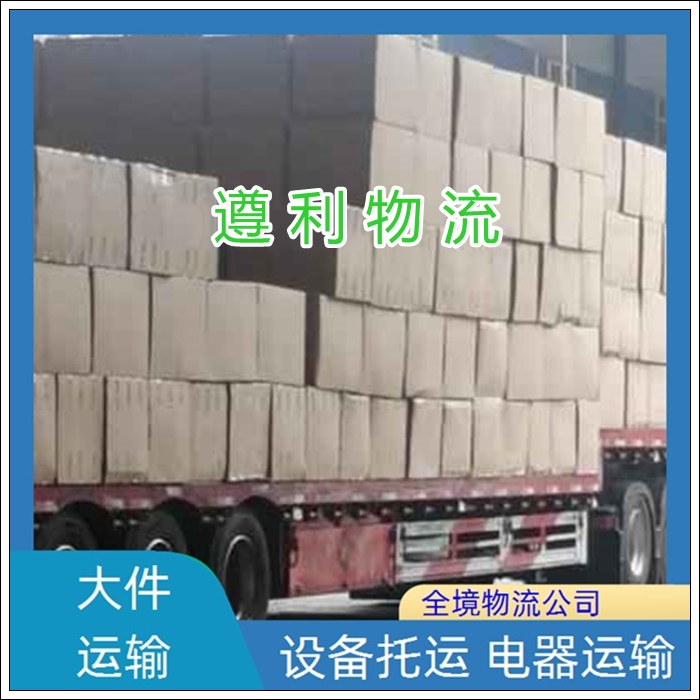 上海闵行区到甘肃古浪县货运公司-整车物流 大件设备运输「量大从优」2026一览