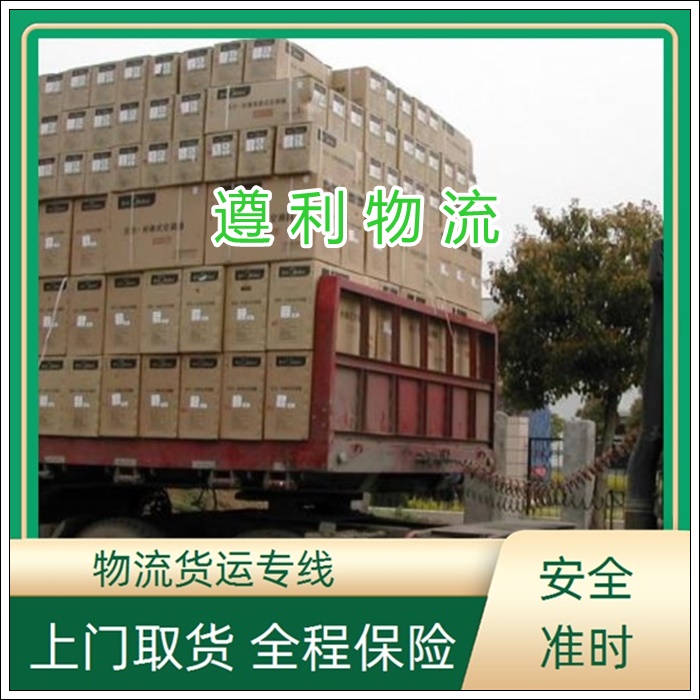 上海奉贤区到重庆奉节县货运公司-钢材长途运输 家具门框「实时定位」2026一览