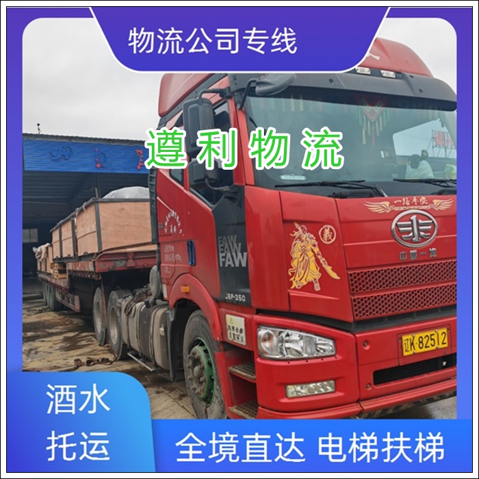 上海长宁区到河北清苑货运公司-锂电池托运 长途搬家「价格实惠」2026一览