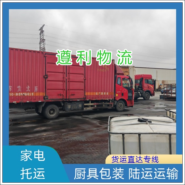 上海长宁区到福建福鼎货运公司-零担物流 家具门框运输「速度快」2026一览