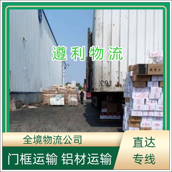 上海崇明区到山西沁水县货运公司-整车零担 大件设备运输「整车零担」2026一览