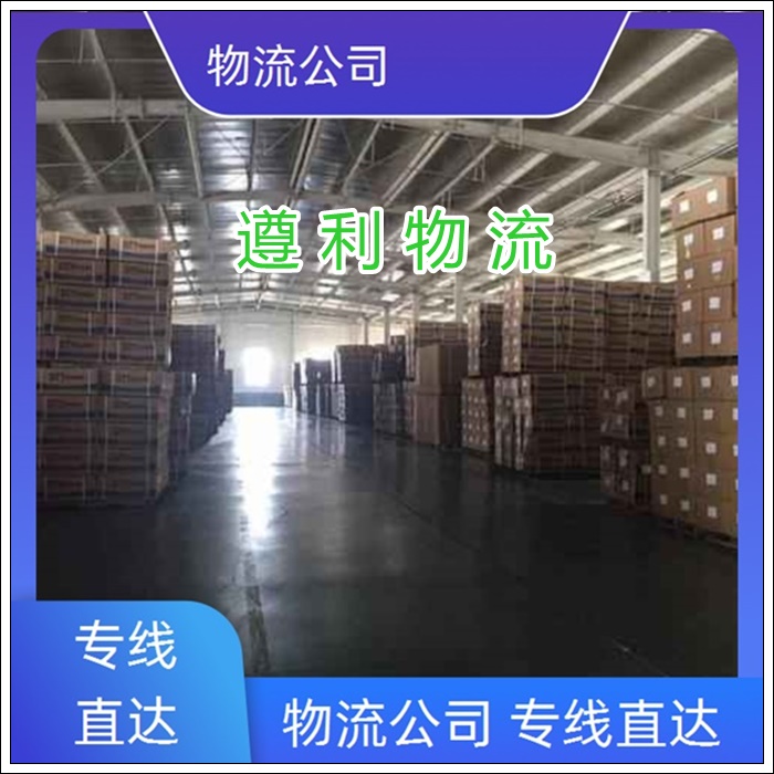 上海黄浦区到河北抚宁货运公司-整车货运 大件设备运输「定点发车」2026一览