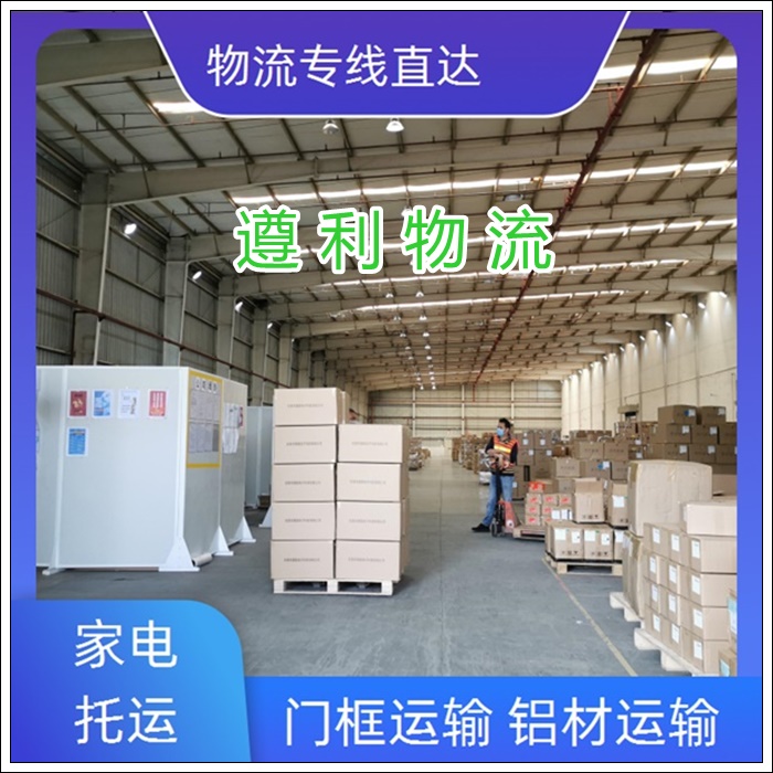 上海青浦区到河南卢氏货运公司-直达货运 高栏平板车运输「费用价格」2026一览