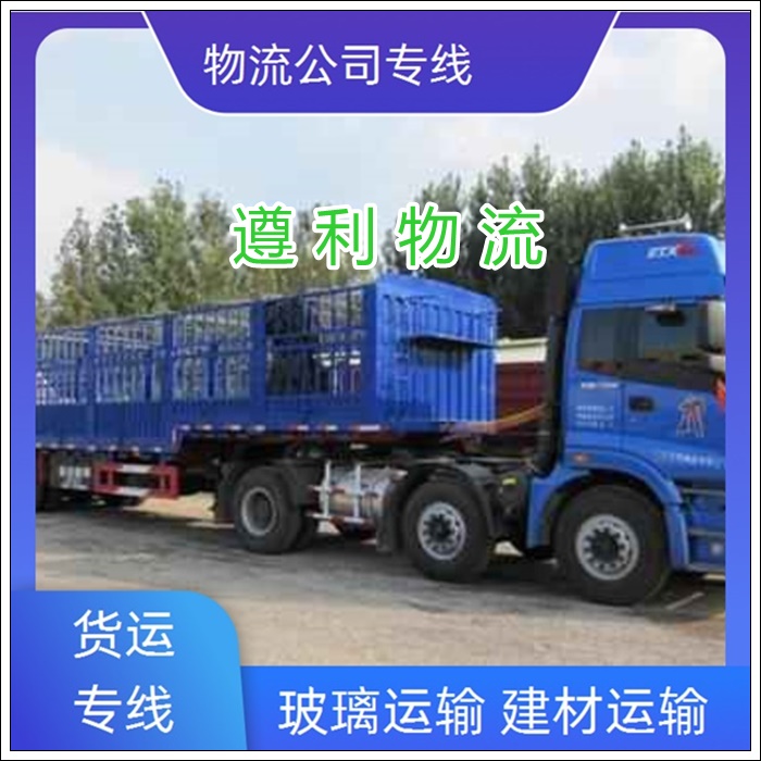 上海黄浦区到广西扶绥县货运公司-整车物流 钢材长途运输「高效准时」2026一览