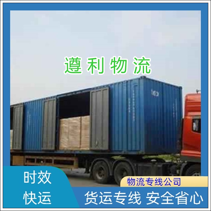 上海宝山区到西藏申扎县货运公司-零担运输 行李长途托运「回程打折」2026一览