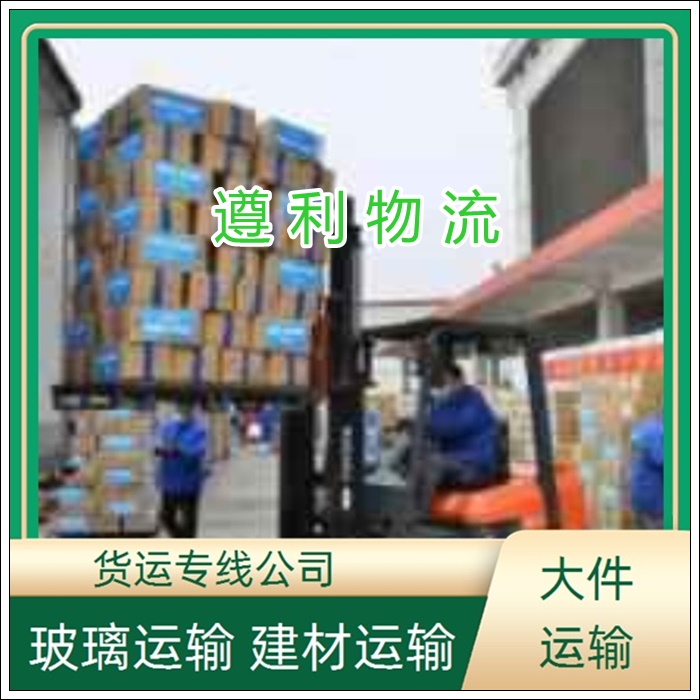 上海普陀区到山东邹城货运公司-钢材长途运输 家具门框「价格透明」2026一览