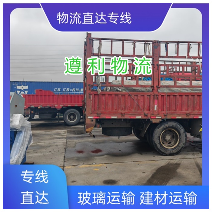 上海普陀区到浙江泰顺货运公司-整车物流 建材玻璃运输「价格透明」2026一览