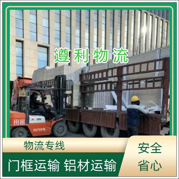 上海闵行区到贵州桐梓县货运公司-整车物流 大件设备运输「上门评估」2026一览