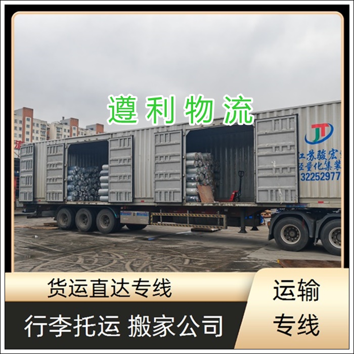 上海崇明区到辽宁兴城货运公司-零担运输 家具家电托运 「服务周到」2026一览