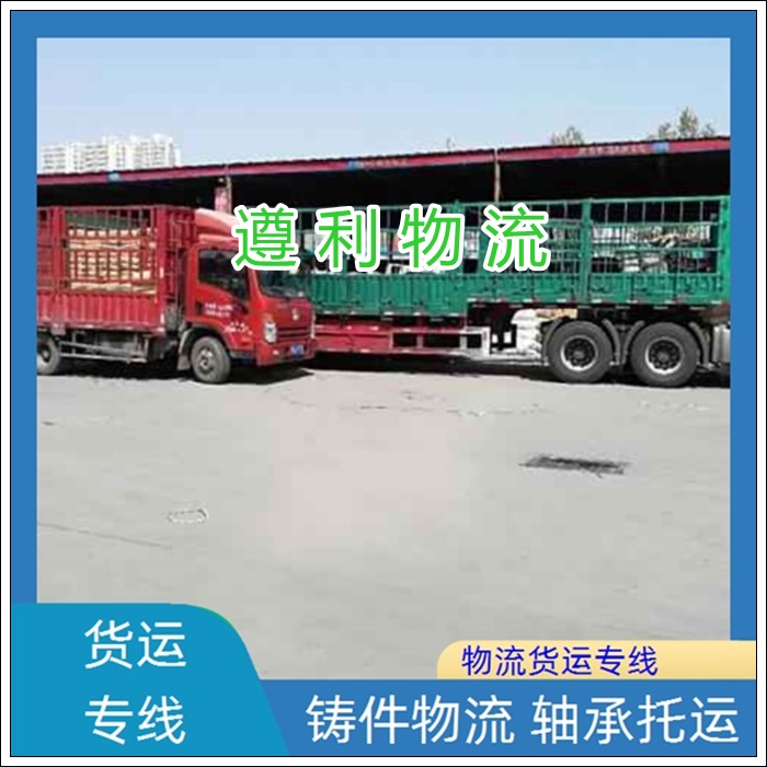 上海浦东新区到四川达州货运公司-整车零担 大件设备运输「定点发车」2026一览