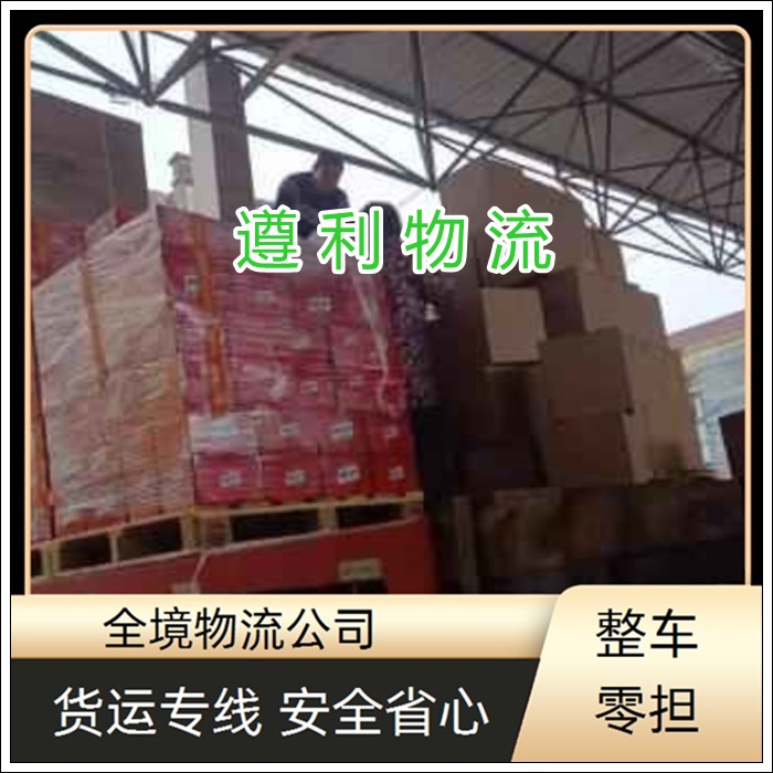 上海嘉定区到浙江松阳货运公司-零担运输 行李长途托运「上门取货」2026一览