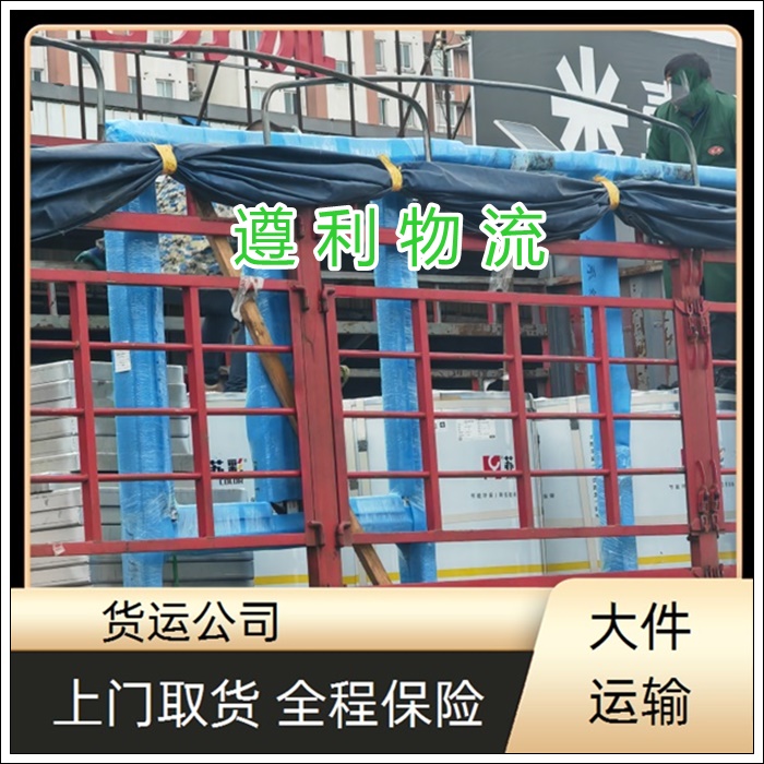 上海杨浦区到湖南郴州货运公司-整车物流 工地设备运输「回程打折」2026一览
