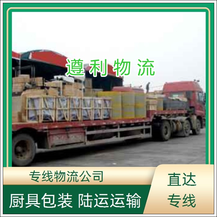 上海黄浦区到湖北罗田货运公司-钢材长途运输 家具门框「每天发车」2026一览