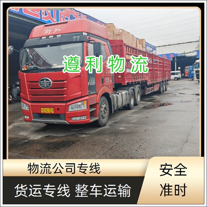 上海青浦区到河北香河货运公司-整车零担 冷链货物运输「合作共赢」2026一览