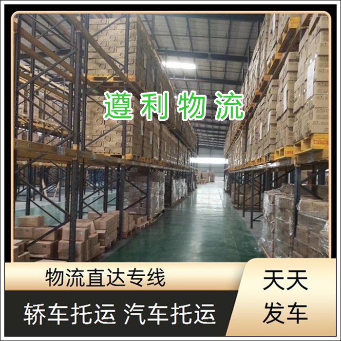 上海崇明区到广西宁明县货运公司-零担运输 家具家电托运 「物流报价」2026一览