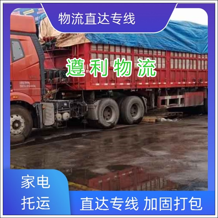 上海长宁区到西藏加查县货运公司-零担运输 家具门框运输「高效准时」2026一览