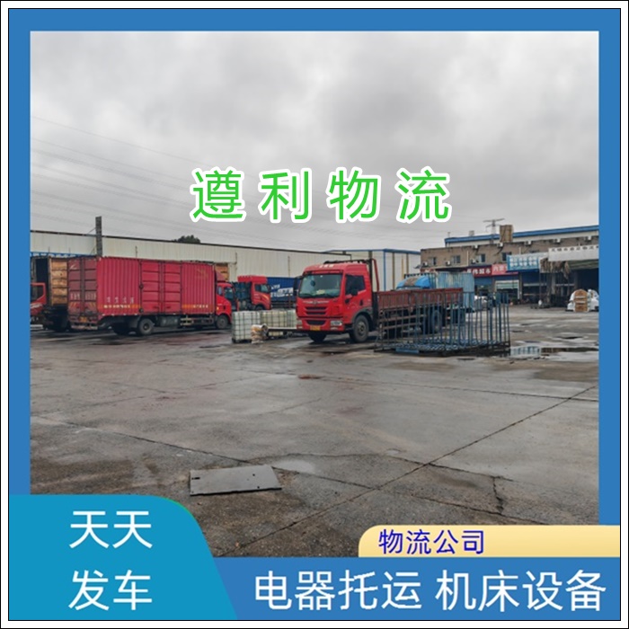 上海徐汇区到海南琼中货运公司-建材玻璃运输 家具门框「天天发车」2026一览