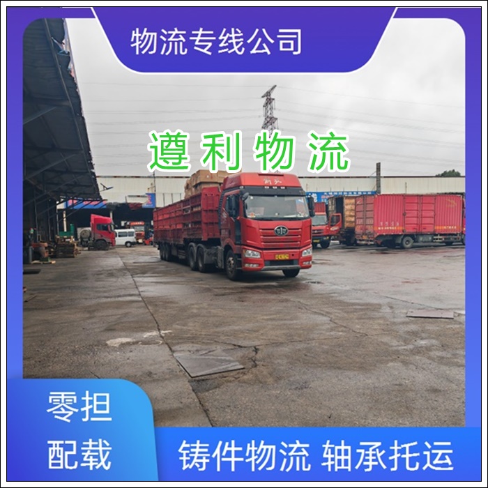 上海奉贤区到青海玛多县货运公司-整车货运 建材玻璃运输「价格实惠」2026一览