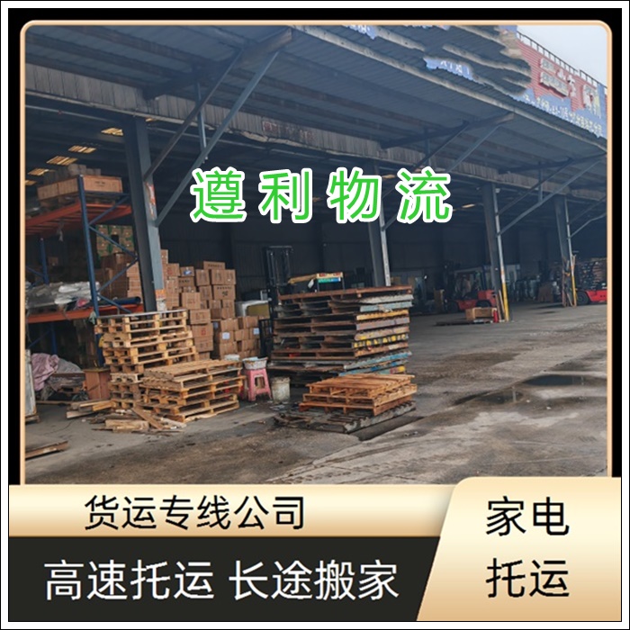 上海黄浦区到云南洱源县货运公司-零担运输 家具门框运输「上门取件」2026一览