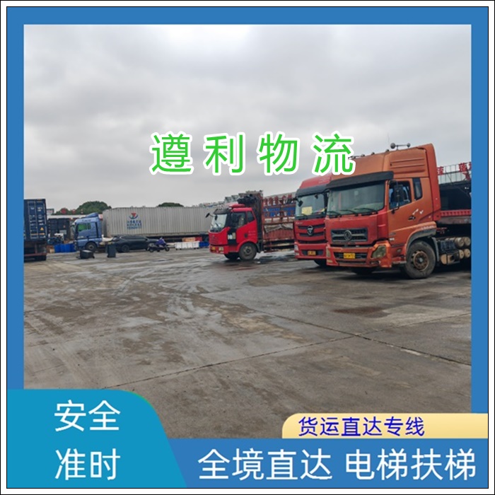 上海黄浦区到陕西韩城货运公司-整车物流 钢材长途运输「实时定位」2026一览