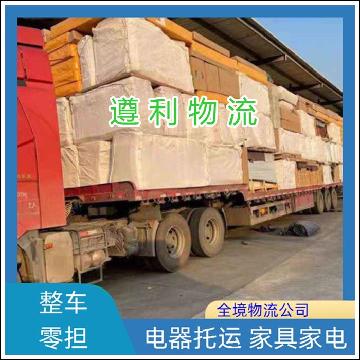 上海青浦区到山西定襄县货运公司-整车货运 建材玻璃运输「价格优惠」2026一览