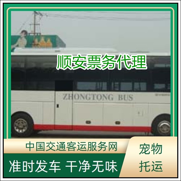 厦门到威海长途汽车班次查询表（的长途大巴+票价/乘车指南）2026准时发车 高速直达