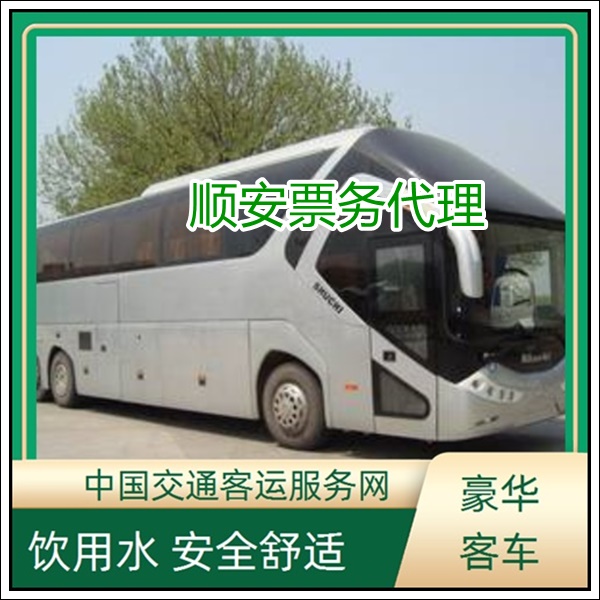 泉州到岳阳长途汽车班次查询表（客车大巴+票价/乘车指南）2026准时发车 高速直达