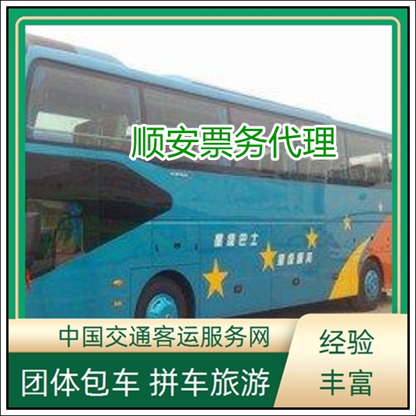 石狮到长沙长途汽车班次查询表（长途车+票价/乘车指南）2026干净整洁 全程无味