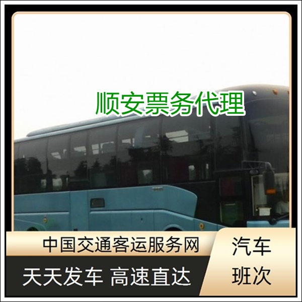 石狮到梧州长途汽车班次查询表（直达汽车+票价/乘车指南）2026豪华软座 长途大巴