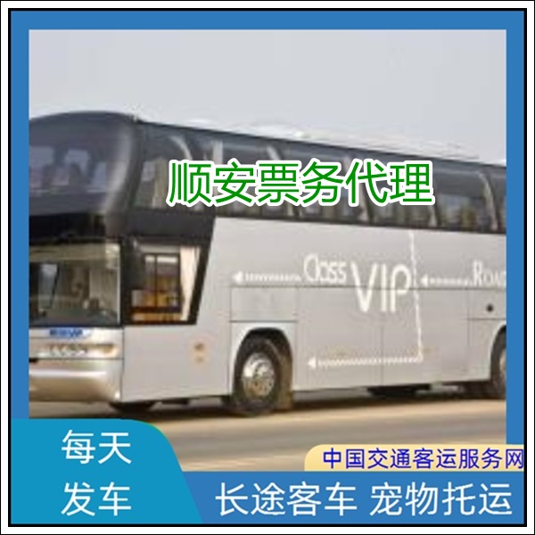 厦门到寿光长途汽车班次查询表（汽车大巴车+票价/乘车指南）2026宠物托运 货物运输