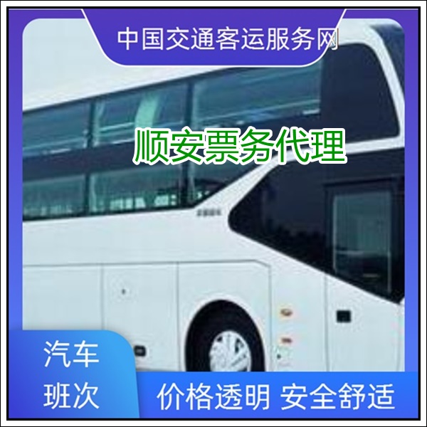 石狮到无锡长途汽车班次查询表（的客车+票价/乘车指南）2026常年发车 团体包车