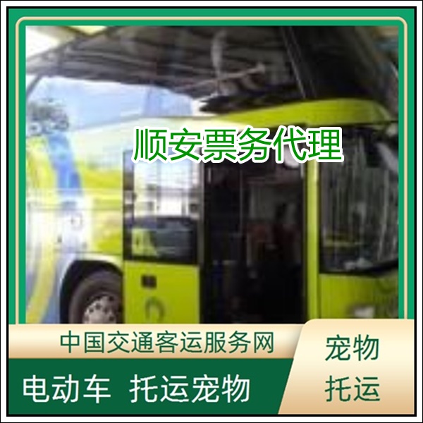 福州到银川长途汽车班次查询表（大巴车联系电话+票价/乘车指南）2026全程高速 快捷