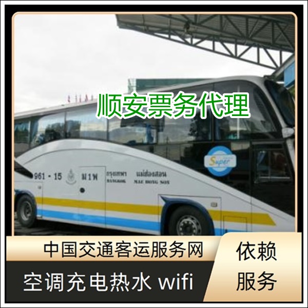 石狮到铜仁长途汽车班次查询表（汽车客车大巴+票价/乘车指南）2026天天发车 高速直达