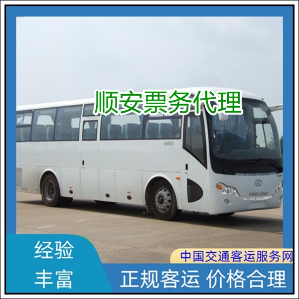 福州到吴江长途汽车班次查询表（汽车客车大巴+票价/乘车指南）2026按时到达 票价优惠