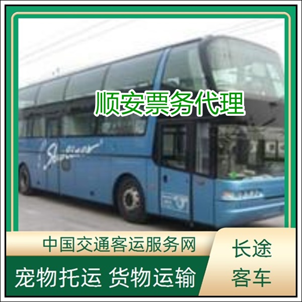 厦门到滨州长途汽车班次查询表（大巴车查询+票价/乘车指南）2026不超载不超员 wifi