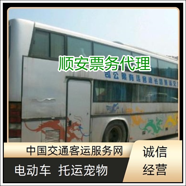 石狮到海口长途汽车班次查询表（直达大巴+票价/乘车指南）2026资质齐全 正规公司