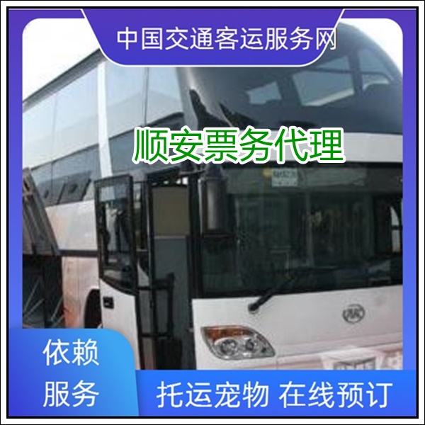 石狮到崇左长途汽车班次查询表（直达大巴车+票价/乘车指南）2026饮用水 舒适