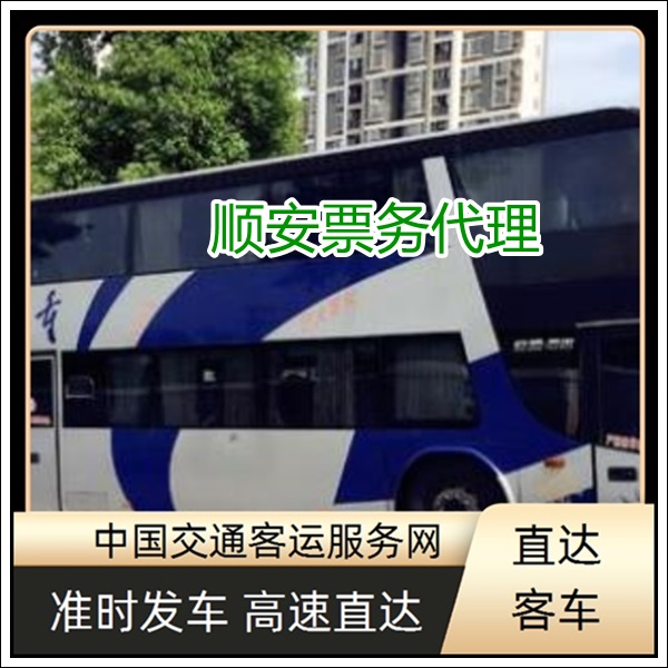 石狮到岳阳长途汽车班次查询表（大巴价格多少+票价/乘车指南）2026空调充电热水 wifi