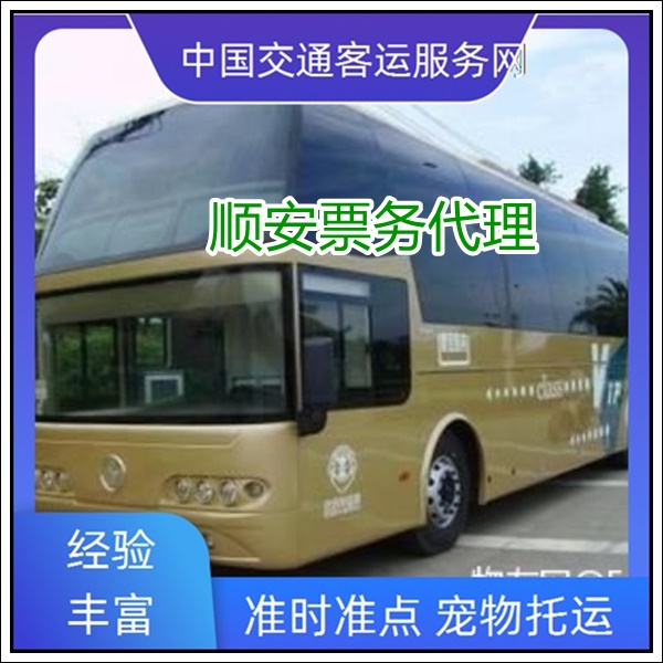 厦门到太原长途汽车班次查询表（汽车在哪坐+票价/乘车指南）2026准时发车 高速直达